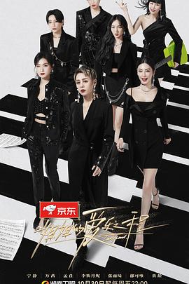 姐姐的爱乐之程姐姐的爱乐之程2021.01.22期