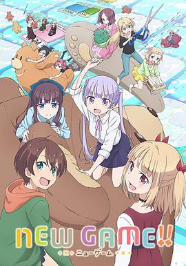 NEW GAME!! 第二季第06集