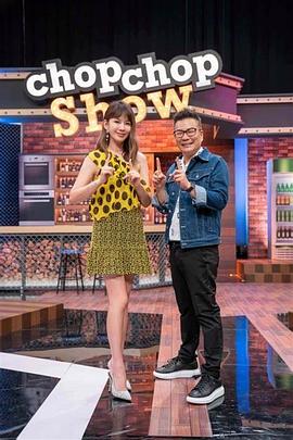 11点热吵店20260813
