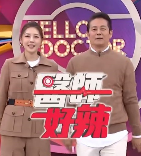 医师好辣20250527主题特映