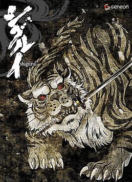 剑豪生死斗第11集