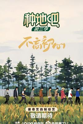 种地吧320250511加更版