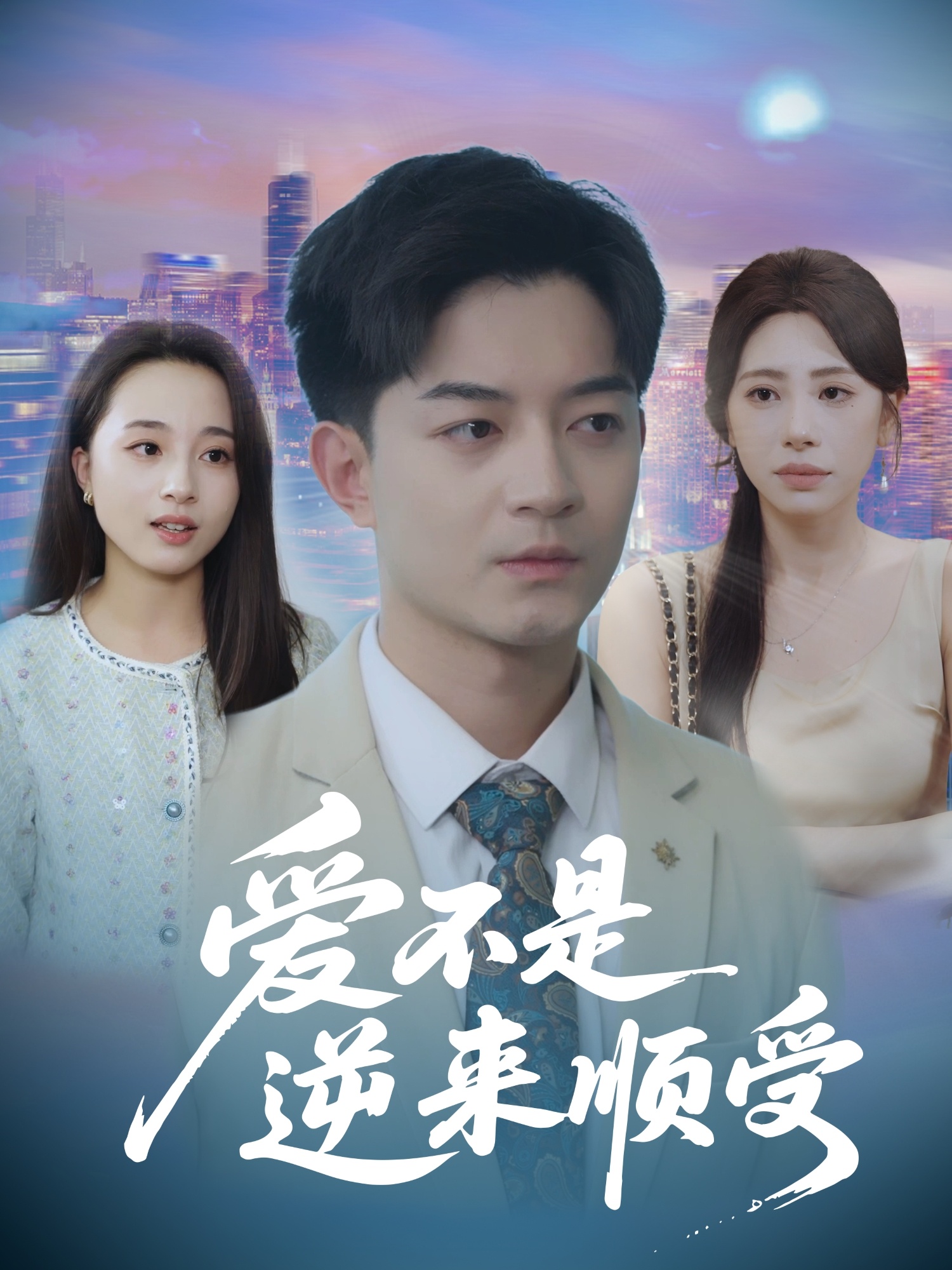 爱不是逆来顺受，她跪碎月光求我回头整合版(大结局)