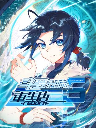 斗罗大陆5重生唐三动态漫第27集