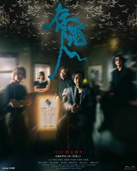 存酒人第05集