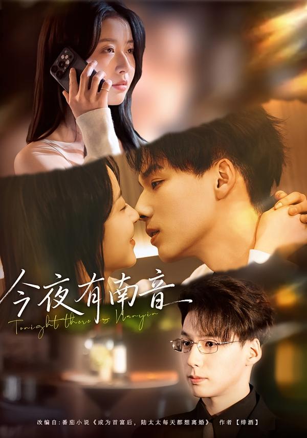 今夜有南音第11集