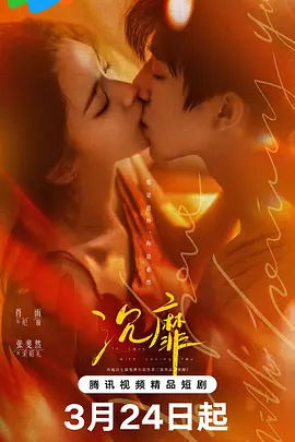 沉靡第10集